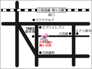 Acs Care 梅ヶ丘店地図